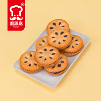 Biscuits gaufrettes fourrés à la confiture Yasica, texture semi-dure, 17,1 % de matières grasses, procédé de laminage, saveurs fraise et myrtille, sachet.