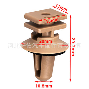 Clips de fixation de seuil de porte de voiture Xuanyou Auto Parts 51477117532 pour BMW Séries 1, 3, 5, 6, X – Pièce de rechange - Product Image 2
