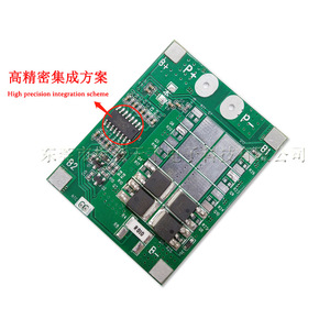 Carte de charge et de décharge à port unique Li-ion 3S 11.1V 12.6V 5A-25A pour batterie lithium ternaire NMC 3.7V B63 - Product Image 3