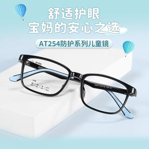 At254 Monturas de gafas para niños, gafas rectangulares Tr90 para miopía 2208 para niños con almohadillas nasales de silicona - Product Image 1