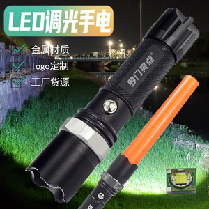 Lumen Bright Zoom Flashlight Rechargeable Aluminum Alloy Outdoor Cycling <b>Light</b> Emergency <b>Security</b> Torch - Product Image 2