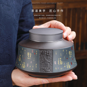Boîte à thé en argile violette, grande taille, hermétique, avec couvercle rond en métal, pour le stockage à domicile - Product Image 2