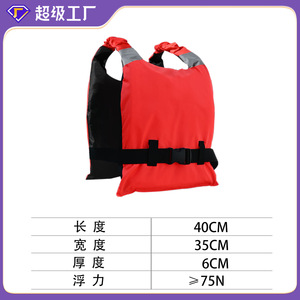 เสื้อชูชีพเป่าลมโทโทโร่สีแดง ปรับระดับแรงลอยตัวได้ สำหรับเล่นสกีน้ำ พายเรือคายัค พายบอร์ด ว่ายน้ำ สำหรับผู้ใหญ่ทุกเพศ - Product Image 3