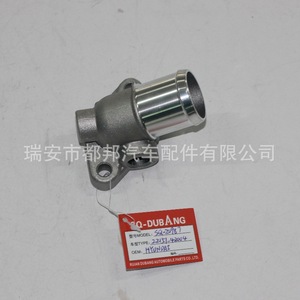 Manguera de Refrigerante Q-DUBANG 22151-42004 SQ-20987 para Suministro de Agua en Vehículos Hyundai - Product Image 1