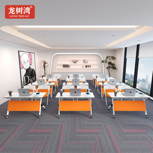 Table de formation pliable peu encombrante avec roulettes, ensemble moderne et simple de table et chaises de réunion pour usage professionnel et de formation - Product Image 5