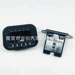 คลิปหนีบเบาะรถยนต์ Shuangxuan รุ่น 4B0886373 ขนาด 26.5x34 มม. สำหรับ Audi Skoda Golf Sagitar Magotan ตัวล็อคเบาะหลัง - Product Image 3
