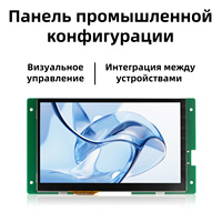 Nuevo Módulo de Pantalla Inteligente con Pantalla Táctil LCD IPS de 7 Pulgadas con Protocolo UART, Resolución de 800x480, CPU ARM9, Memoria DDR de 32 MB