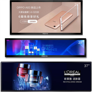 Thương mại siêu rộng kéo dài LCD thanh màn hình cho quảng cáo kỹ thuật số biển với Built-in Android <span class=keywords><strong>Player</strong></span> - Product Image 3