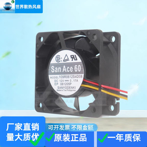Ventilateur de refroidissement industriel Sanyo Ace 60 12V, moteur DC 6025, utilisation pour serveur - Product Image 3