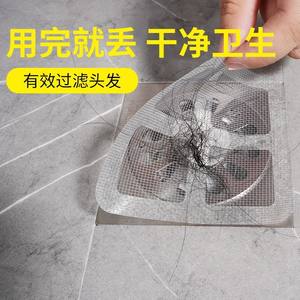 สติ๊กเกอร์ปิดท่อระบายน้ำแบบใช้แล้วทิ้ง ผลิตตามสั่ง รูปทรงสี่เหลี่ยม สำหรับกรองเส้นผมในห้องน้ำ ทำความสะอาดง่าย - Product Image 3