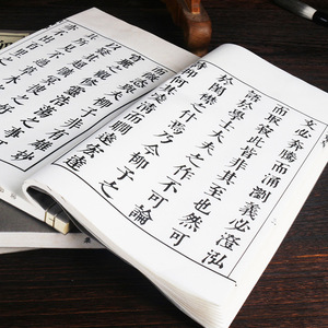 <span class=keywords><strong>Livres</strong></span> anciens imprimés sur papier de riz, type papier Xuan, reliure filée, modèle GJ-008, fabrication artisanale chinoise - Product Image 3