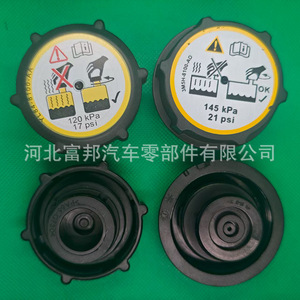 ฝาหม้อน้ำ 3M 120kPa สำหรับฟอร์ด โฟกัส แม็กซ์ มอนเดโอ เฟียสต้า คูก้า - Product Image 5