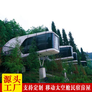 Capsule spatiale commerciale de réception, grande, intégrée et assemblée, avec terrasse extérieure, pour hébergement et restauration rapide (B&B) - Product Image 5