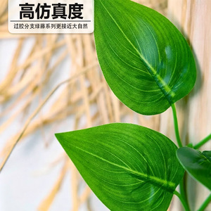 Artificial Three <b>Leaf</b> Pothos Vine 2.3M Green Plastic Indoor <b>Decor</b> <b>Wall</b> Hanging Strip Minimalist Style - Product Image 3