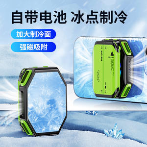 El Nuevo Enfriador de Teléfono Móvil X111 de Zaoshanhu Cuenta con una <span class=keywords><strong>Batería</strong></span> <span class=keywords><strong>Externa</strong></span> Desmontable con Refrigeración Magnética de Semiconductor - Product Image 3