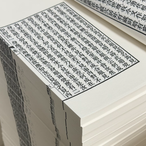 Libro Rilegato a Filo in Stile Antico con Carta Xuan, Oggetti da Collezione, Confezione Personalizzabile per Celebrità - Product Image 2