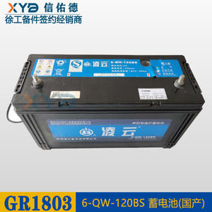 ลูกกลิ้งเกรด XCMG 6-QW-120BS แบตเตอรี่อัตโนมัติ803502471 - Product Image 3