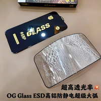 Film protecteur d'écran en verre trempé pour téléphone portable HD pour iPhone 11 12 Pro Max