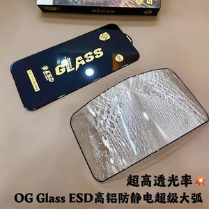 Película protectora de pantalla de vidrio templado para teléfono móvil HD para <span class=keywords><strong>iPhone</strong></span> 11 12 <span class=keywords><strong>Pro</strong></span> <span class=keywords><strong>Max</strong></span> - Product Image 2