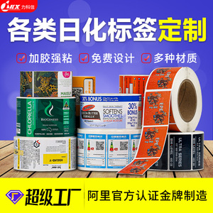 Custom Self Adhesive Labels <b>PVC</b> Transparent <b>Roll</b> Bottle Seal Durable Matte Glossy Film Hot Melt Adhesive Shenzhen Origin - Product Image 3