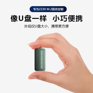 USB-C 10Gbps 2230 <span class=keywords><strong>M</strong></span>.<span class=keywords><strong>2</strong></span> NVMe SSD muhafaza taşınabilir USB 3.1 Gen <span class=keywords><strong>2</strong></span> sabit Disk kasa stok ürün - Product Image 3