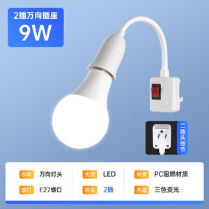 For 5W C37 6500K/3000K LED Lamp Indoor Warehouse Lighting <b>Bulb</b> with E17 Base AC Power RoHS Certified 50000 Hours Lifespan - Product Image 1