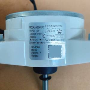 Motor sin escobillas Rd(al)n33he10 Dc de 33w 10p con rosca de 8mm para unidad exterior de aire acondicionado - Product Image 1