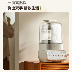 Licuadora Midea Breaker de 1.5L, Multifuncional, Funcionamiento Silencioso, Máquina para Hacer Leche de Soya, Exprimidor, Procesador de Alimentos - Product Image 4