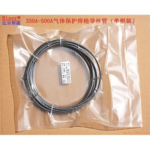 Bieer Wire Feeding Hose 3.1m Ordinary Steel For C02 Welding Torch 500A - Product Image 2
