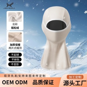 Pasamontañas de Ciclismo con Forro Interior, Máscara Facial Cálida, Protección para Orejas y Cuello, Color Sólido, Talla Única, Gorra Deportiva para Exteriores - Product Image 3