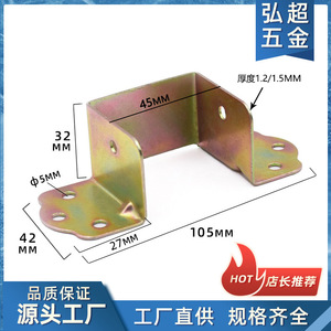 บานพับเฟอร์นิเจอร์เหล็ก 45x32x42x105 มม. สีชุบสังกะสี ป้องกันสนิม ขายึดแบบติดพื้นผิว - Product Image 5