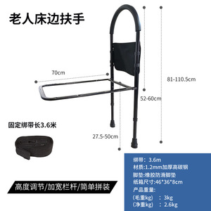 Hospital Medical Folding Assist Rehabilitation Therapy Handicap Handle king Size Bed Safety Rails Bed Rails for Elderly Adults - Product Image 3