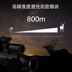 Am03-35Lrf Thermal Imaging Sight 32mm Lens Rangefinder Infrared Night Vision Device For Hunting And Surveillance - Product Image 2