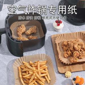 <b>Silicone</b> Paper <b>Baking</b> Tray Oil Proof Non Stick Food Grade Disposable Cupcake Liner For Air Fryer <b>Baking</b> - Product Image 2