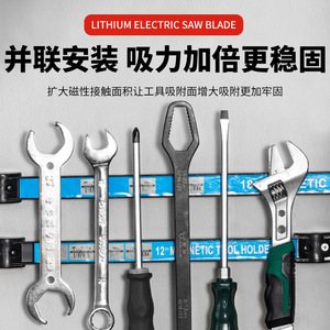 Tira Magnética de Almacenamiento de Productos de Hierro, Personalizada, con Fuerte Imán, para Herramientas de Reparación Automotriz y Utensilios de Cocina - Product Image 4