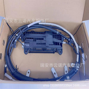 Module de commande de frein à main Land Rover LR072318, bouton poussoir neuf pour remplacement et réparation - Product Image 2