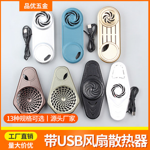 Office Desk Plastic Oval USB Fan With Ventilation Mesh And Cable Routing Holes For Computer Host Heat Dissipation - Product Image 3