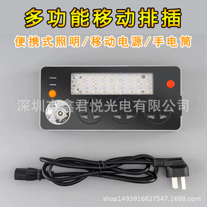 Multi Function Power Strip With <b>Led</b> <b>Light</b> Universal <b>Plug</b> Outdoor Camping Flashlight Charging Port - Product Image 5