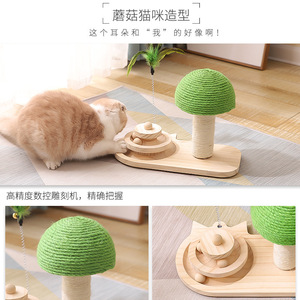 ของเล่นหมุนรูปเห็ด ทำจากไม้เนื้อแข็ง พร้อมที่ลับเล็บแมวจากเส้นใยป่านศรนารายณ์ ทนทานต่อการใช้งาน อุปกรณ์สำหรับแมวเพื่อความบันเทิงในตัวเอง - Product Image 3