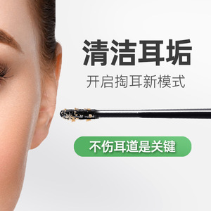 Adhesive Ear Cleaning Sticks 500 Pcs Disposable Earwax Removal Tools For General Use - Product Image 4