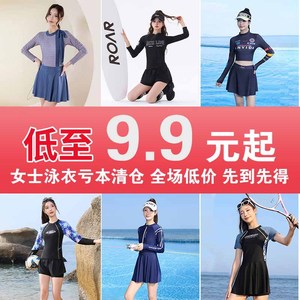 Traje de Baño para Mujer, Conservador, Moldeador, Profesional, UPF50+, Cuello Redondo, Color Sólido, Hecho en Zhejiang - Product Image 4