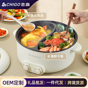 Olla eléctrica Chigo de 5L con doble compartimento, antiadherente y tapa de vidrio para uso doméstico - Product Image 3