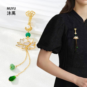 MUYU Lotus Brooch With Pearl And Jade Tassel For Cheongsam Women Traditional Chinese Jewelry - Product Image 1