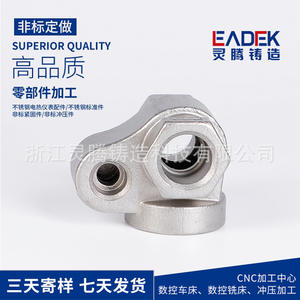 Usinage CNC de précision de Source Factory sur des pièces en acier inoxydable 304/316, pièces non standard basées sur des dessins/échantillons - Product Image 5