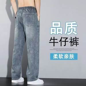 Jean en tissu tissé décontracté coupe droite ample style américain pour homme, nouvelle collection printemps-automne 2025, best-seller transfrontalier - Product Image 5