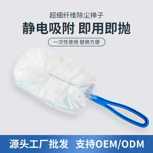 Recambio de Plumero de Microfibra Electrostática Azul Claro, Cepillo de Limpieza para Autos, Herramienta para Quitar Polvo de Grietas - Product Image 4