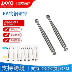 Fresas de Carburo de Tungsteno de Baja Velocidad para la Eliminación de Caries Dentales, Cono Invertido, Cabeza Curva, Broca Pequeña, Accesorios Dentales - Product Image 4