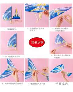 ของเล่นผสมนกบินขนาดใหญ่สำหรับเด็กนกเป่าลมของเล่นทำจากพลาสติกทนทาน - Product Image 6