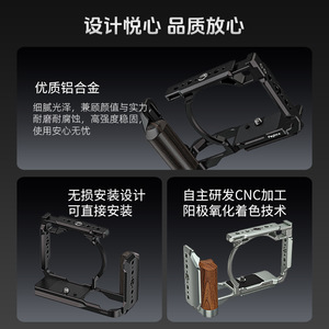 กรงกล้องแกะสลักด้วยเลเซอร์ Poyinco สำหรับ ZR อลูมิเนียมอัลลอยด์ พร้อมด้ามจับไม้ โครงยึดแบบพกพา - Product Image 3