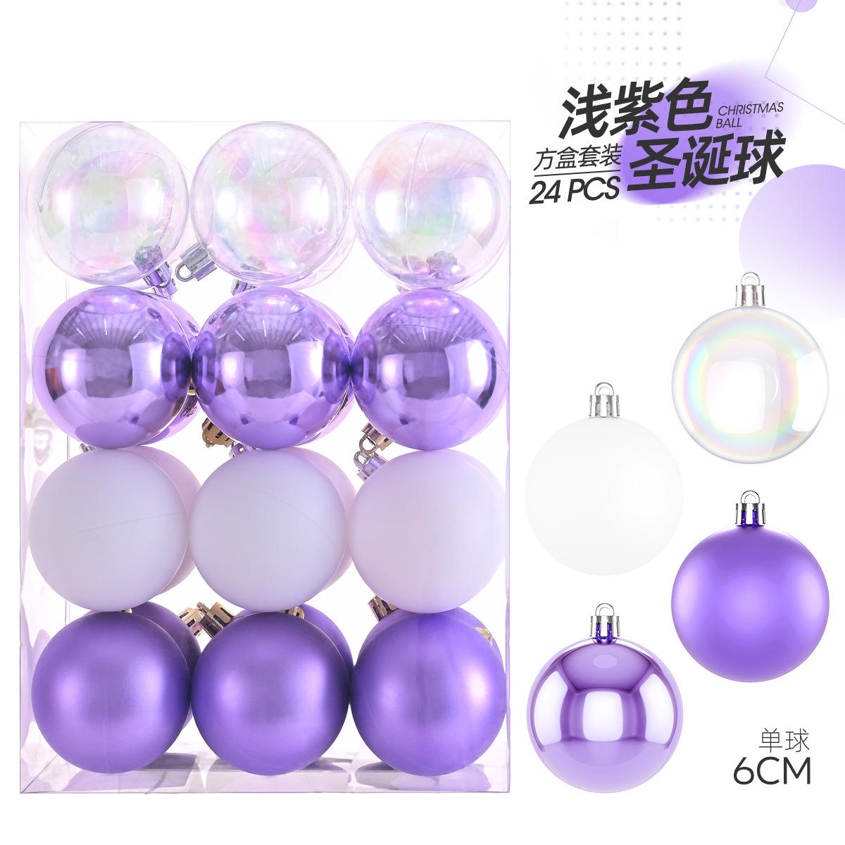 XM0135S-สีม่วงอ่อน